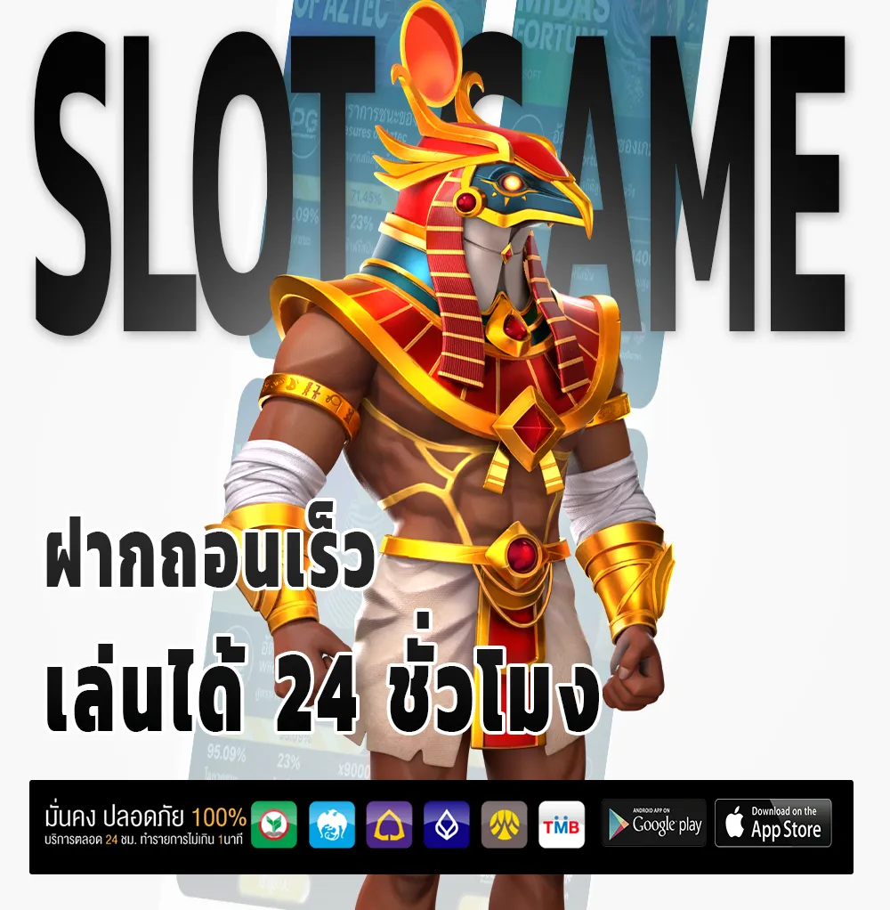 168 day ไม่มีล็อกยูส