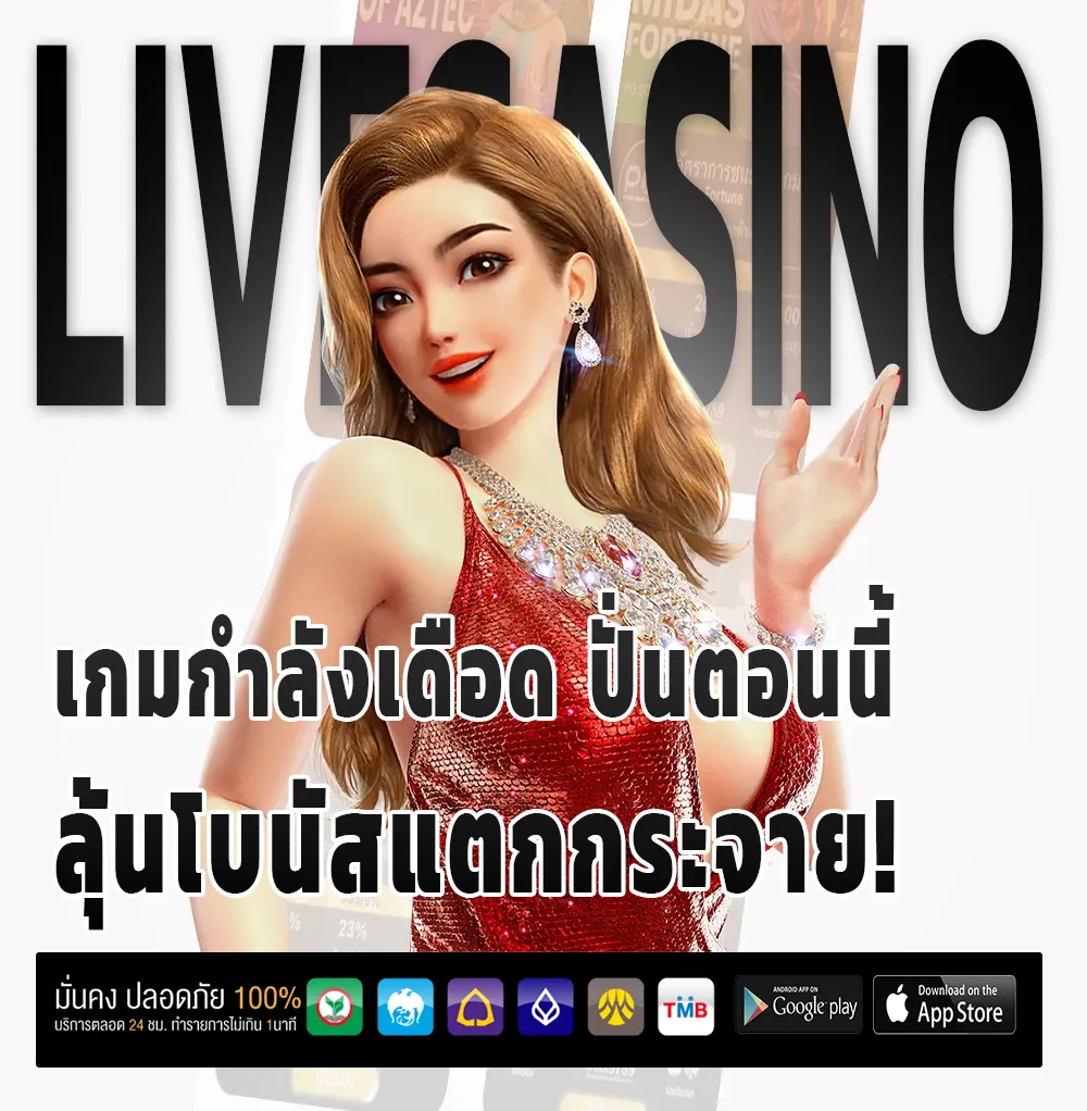 168day สมัครฟรี