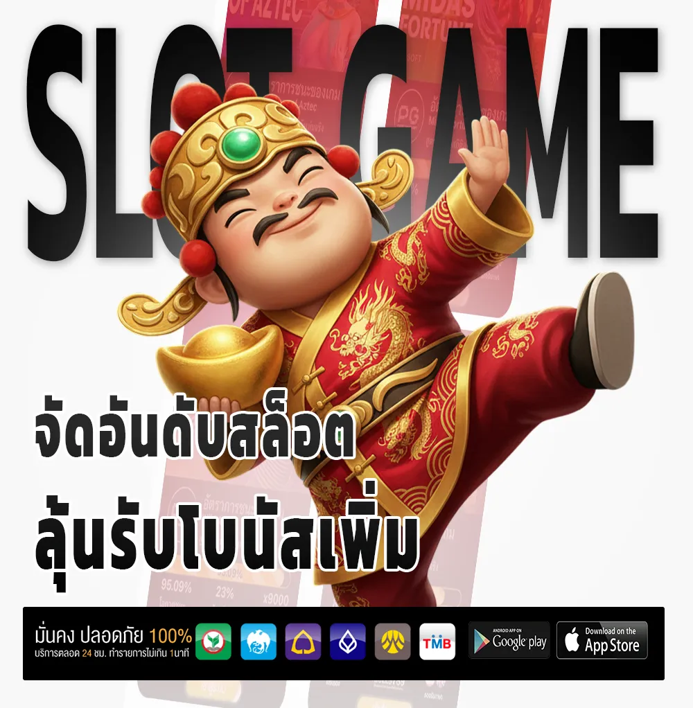 อัปเดต 168 day